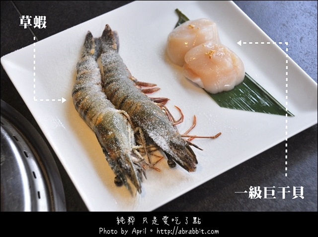 台中燒肉餐廳懶人包┃2016年中秋節，大口吃肉大口喝酒何處去？精選20間台中燒肉、串燒餐廳懶人包，附地址、電話、營業時間 @飛天璇的口袋