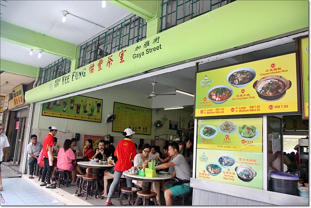 【馬來西亞沙巴】沙巴5天4夜行程規劃總表~搭乘亞航Air Asia飛到美麗海島沙巴~夕陽海景、美食小吃、逛街購物還有按摩SPA @飛天璇的口袋