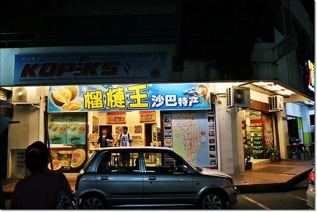 【馬來西亞沙巴】沙巴5天4夜行程規劃總表~搭乘亞航Air Asia飛到美麗海島沙巴~夕陽海景、美食小吃、逛街購物還有按摩SPA @飛天璇的口袋