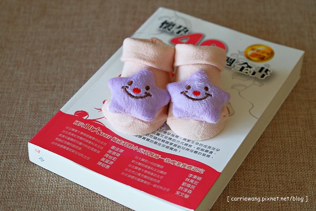 【懷孕日記．28週~32週】孕期後期。產檢記錄 / 粉光的補充 / 月亮枕 / 孕期的不適 / 媽媽教室 / 出血急診安胎 / 孕婦褲襪 / 紅豆水 / 胎教音樂 / 妊娠紋霜 / 胎動記錄 @飛天璇的口袋