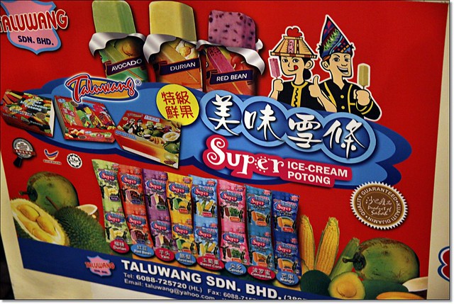 【馬來西亞沙巴】沙巴五日遊推薦行程~Klias River克里亞斯河+紅樹林濕地+浪漫下午茶+沙巴長鼻猴+螢火蟲聖誕樹+自助晚餐百匯+榴蓮冰 @飛天璇的口袋