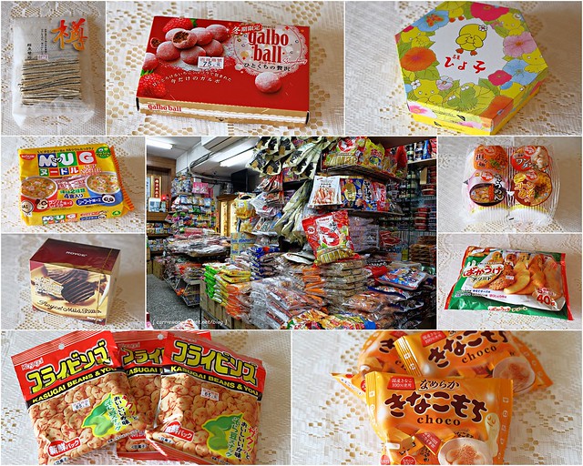 【台中零食批發店】吉祥商號。隱藏在巷子裡的柑仔店，日本進口零食餅乾，香港澳門伴手禮，醬料食品飲料批發，不用出國就可以買很大，腦波弱的別走進去 @飛天璇的口袋