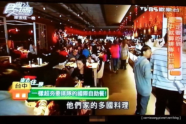 【台中餐廳美食】食尚玩家．來去住一晚：台中一定要吃到！就算排隊也甘願！2015.04.08(鐙輝+子余) @飛天璇的口袋