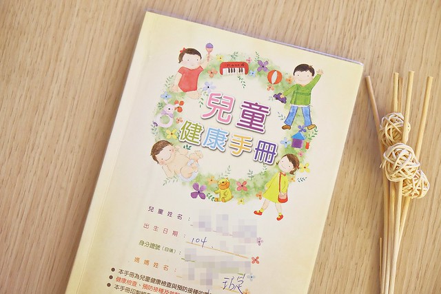 【懷孕生產日記】懷孕過程各項檢查費用(羊膜穿刺、基因檢測) / 自然產所花費的費用明細(診療費、住院費、無痛分娩費用) / 各地縣市政府生育補助、育兒津貼&hellip;等。 @飛天璇的口袋