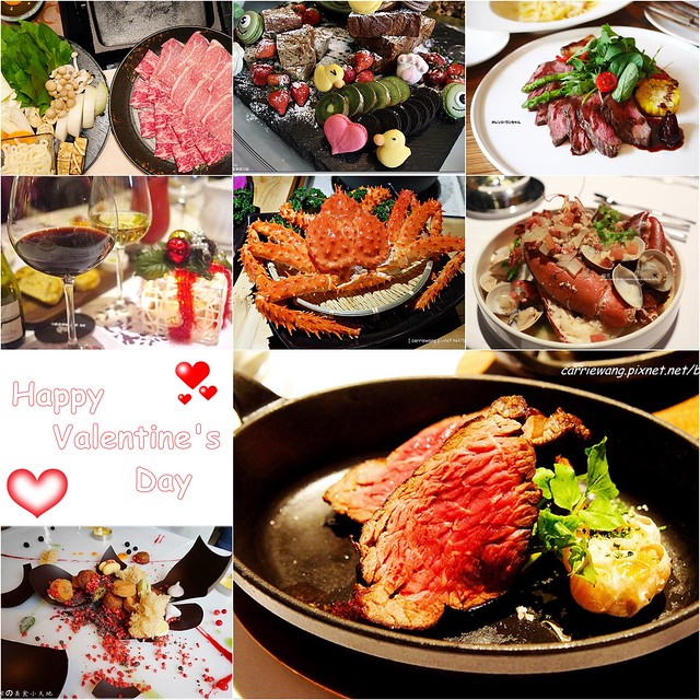 【台中美食餐廳推薦】台中七夕情人節推薦餐廳：精選30間台中部落客推薦七夕情人節餐廳懶人包，一起渡過浪漫的情人節吧！ @飛天璇的口袋