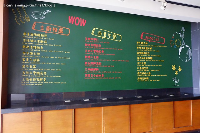 【桃園中壢】南方莊園渡假飯店~北部大型親子飯店「南方莊園」，享用一泊三食和露天BBQ，一整套的親子活動 @飛天璇的口袋