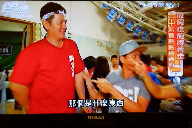 【台中餐廳美食】食尚玩家．來去住一晚：放假吃飽撐著走！台中新舊熱點通通有！2015.07.29 (鐙輝+子余) @飛天璇的口袋