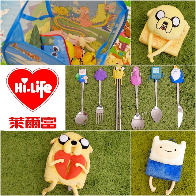 【超商活動分享】萊爾富探險活寶集點大蒐秘：藏寶置物袋、老皮面紙盒、隨身袋餐具組、魔法收納籃&hellip;(活動期間：7/15~9/8) @飛天璇的口袋