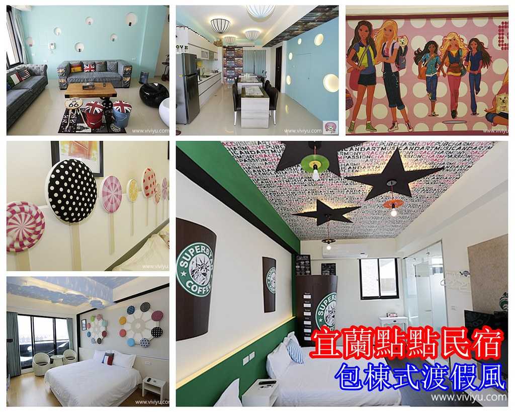 宜蘭民宿推薦懶人包┃精選65間宜蘭民宿：親子民宿、溜滑梯民宿、渡假會館、溫泉飯店、太平山住宿&hellip;附地址、電話、參考文章、訂房連結 @飛天璇的口袋