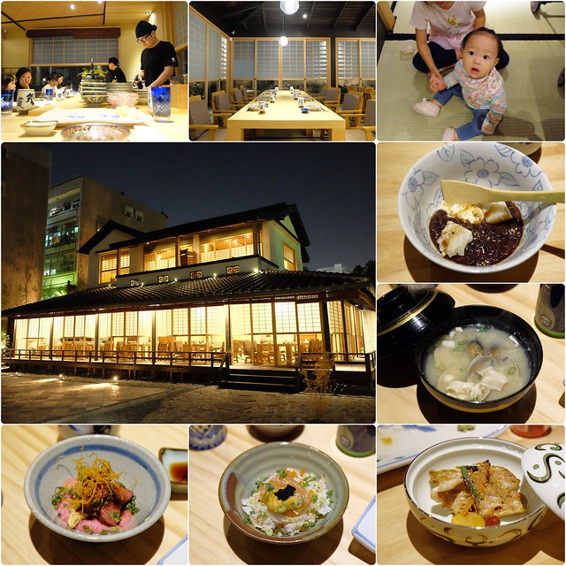 【台中北區】瞞著爹台中旗艦店：漂亮的日式建築，享用日式無菜單料理 @飛天璇的口袋