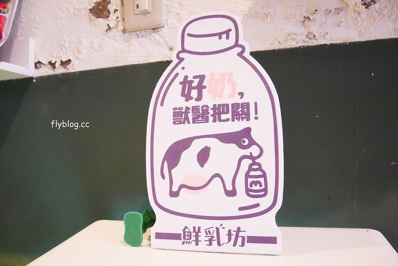 台中西區｜Hoyo Cafe．美術館前超人氣早午餐店，餐點選擇性多變化性大 @飛天璇的口袋