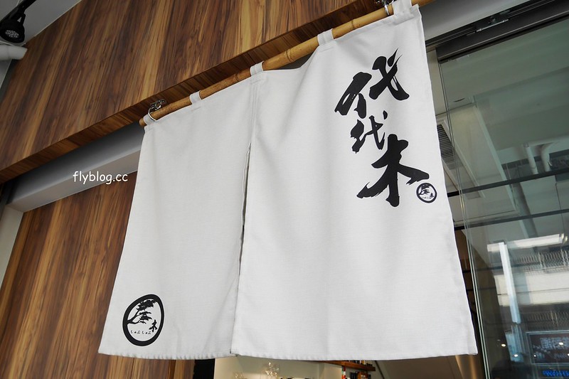 【台中西區】代代木日式鍋物，草悟道商圈的日式火鍋店，環境很有日式小清新，而且還有麻油雞鍋 @飛天璇的口袋