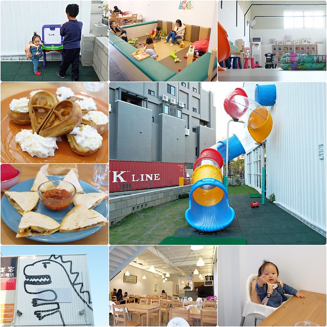 中中親子樂園．Middlemiddle┃台中親子餐廳：戶外溜滑梯、分齡遊戲區、哺乳室、尿布檯、繪本，附設停車場，餐點以輕食為主，有基本消費限制，還有收清潔費 @飛天璇的口袋