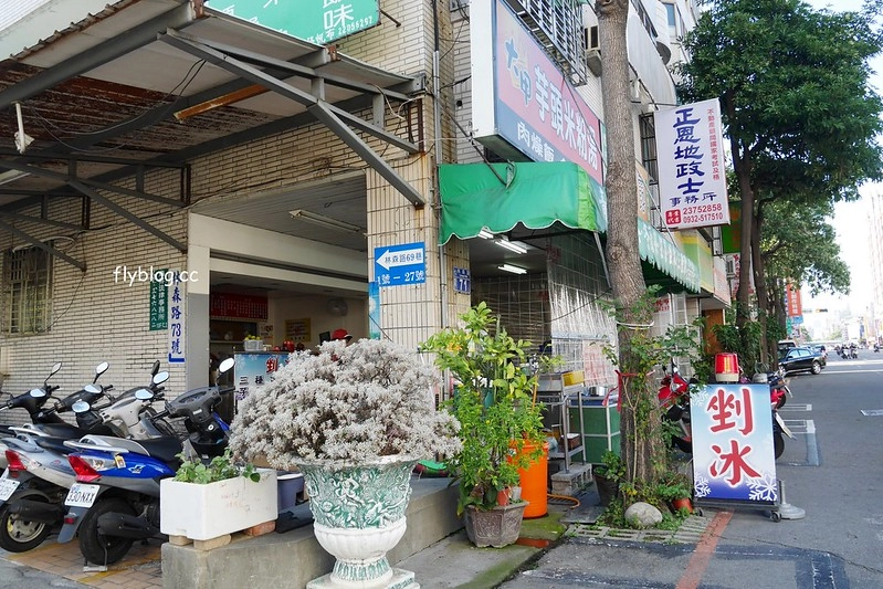 林森路古早味芋頭米粉｜林森路超好吃的芋頭米粉湯，更推薦滷味好吃必點 @飛天璇的口袋