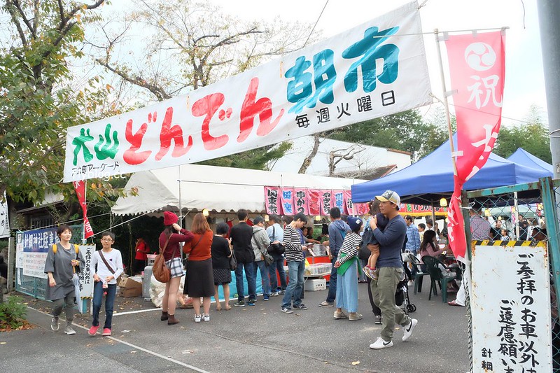 日本愛知｜犬山城．日本5大國寶城之一，犬山城下町美食景點，名古屋到犬山城的交通方式 @飛天璇的口袋