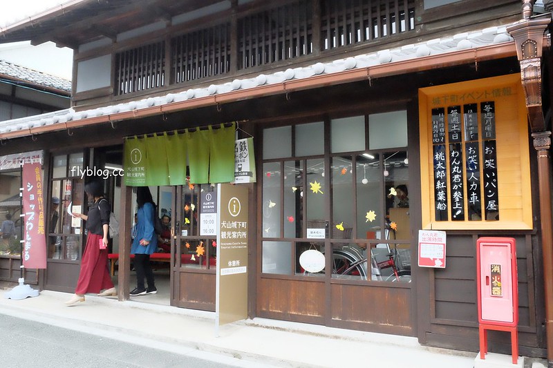 日本愛知｜犬山城．日本5大國寶城之一，犬山城下町美食景點，名古屋到犬山城的交通方式 @飛天璇的口袋