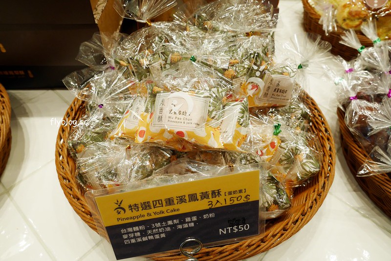 台中吳寶春麵包｜世界冠軍麵包台中也吃的到，推薦台中限定和鹽味可頌，還有冰淇淋也很好吃 @飛天璇的口袋