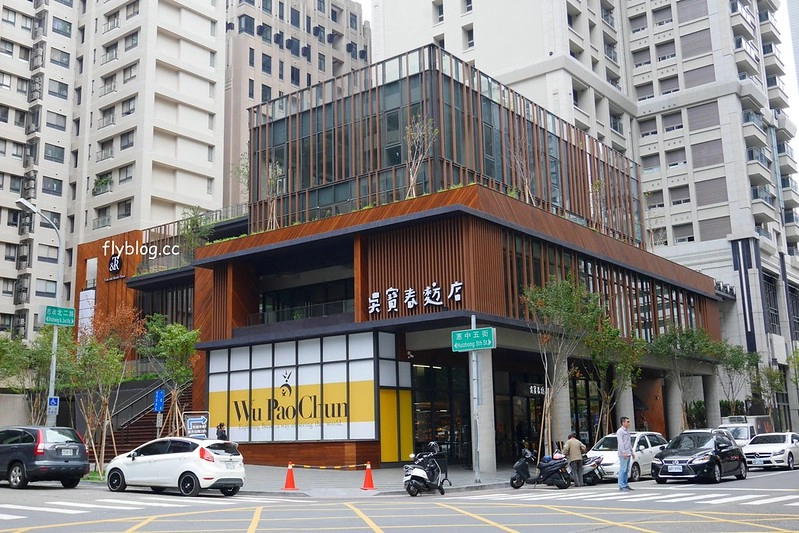 台中吳寶春麵包｜世界冠軍麵包台中也吃的到，推薦台中限定和鹽味可頌，還有冰淇淋也很好吃 @飛天璇的口袋