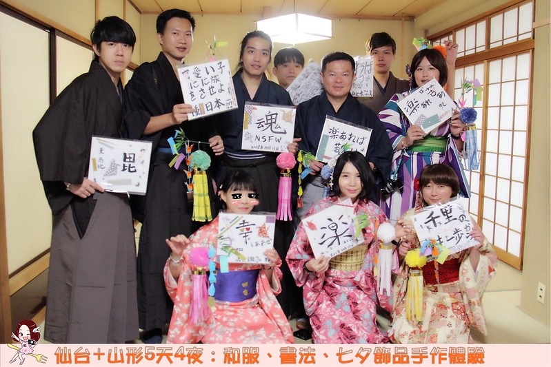 日本山形｜山形5天4夜行程推薦．秋天浪漫山形，飯店住宿、必吃美食、必玩景點、交通方式&hellip;行程分享 @飛天璇的口袋