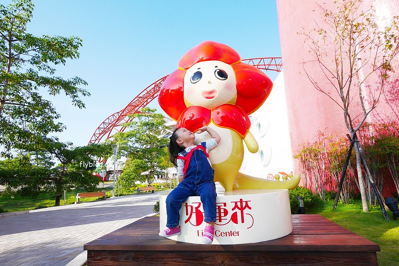 【台中北屯】台中洲際棒球場，台中棒球故事館文創園區，好運來迷你蛋婚宴會館，彩色馬卡龍貨櫃屋，IG打卡拍照和遛小孩的好地方 @飛天璇的口袋