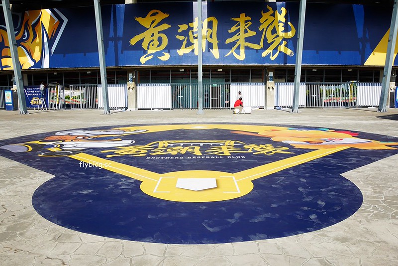 【台中北屯】台中洲際棒球場，台中棒球故事館文創園區，好運來迷你蛋婚宴會館，彩色馬卡龍貨櫃屋，IG打卡拍照和遛小孩的好地方 @飛天璇的口袋