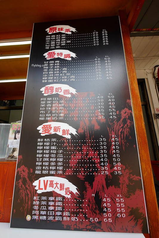 Z茶舖┃台中太平：太平也喝的到黑糖波霸鮮奶，使用LV級高大鮮奶，口味不會輸給清水那間黑糖波霸鮮奶哦！ @飛天璇的口袋