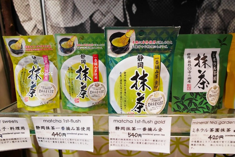 【日本靜岡】世界最濃的抹茶冰淇淋~壽々喜園抹茶有7種不同的濃度，江戶時代就開始，抹茶控到日本必朝聖的店 @飛天璇的口袋