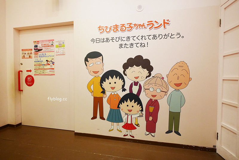 日本靜岡｜櫻桃小丸子樂園｜櫻桃小丸子樂園交通方式、接駁車時間、門票售價&hellip;等，快閃半日遊玫略分享 @飛天璇的口袋