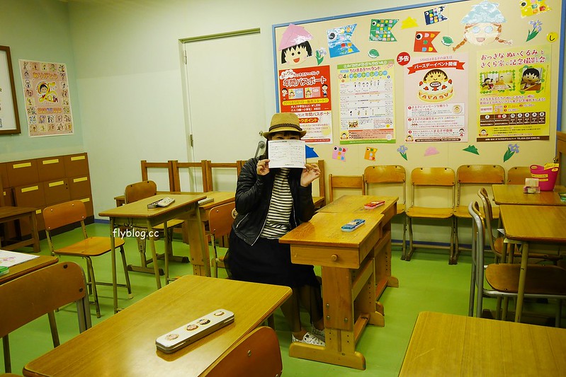 日本靜岡｜櫻桃小丸子樂園｜櫻桃小丸子樂園交通方式、接駁車時間、門票售價&hellip;等，快閃半日遊玫略分享 @飛天璇的口袋