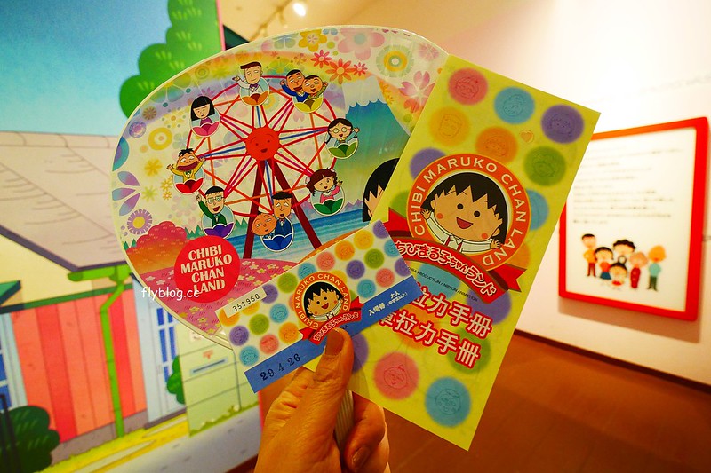 日本靜岡｜櫻桃小丸子樂園｜櫻桃小丸子樂園交通方式、接駁車時間、門票售價&hellip;等，快閃半日遊玫略分享 @飛天璇的口袋