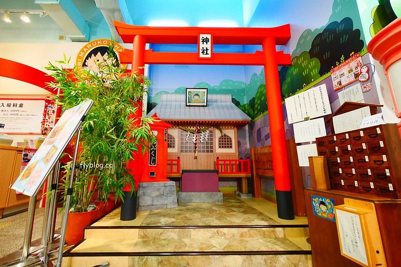 日本靜岡｜櫻桃小丸子樂園｜櫻桃小丸子樂園交通方式、接駁車時間、門票售價&hellip;等，快閃半日遊玫略分享 @飛天璇的口袋