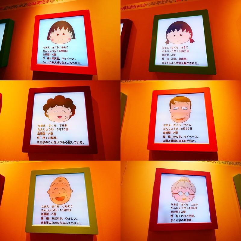 日本靜岡｜櫻桃小丸子樂園｜櫻桃小丸子樂園交通方式、接駁車時間、門票售價&hellip;等，快閃半日遊玫略分享 @飛天璇的口袋