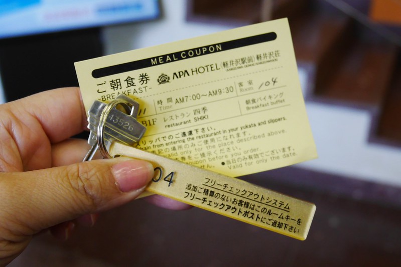 日本長野｜輕井澤APA Hotel，離輕井澤車站南口最近的飯店，平價飯店住宿背包客的最愛 @飛天璇的口袋