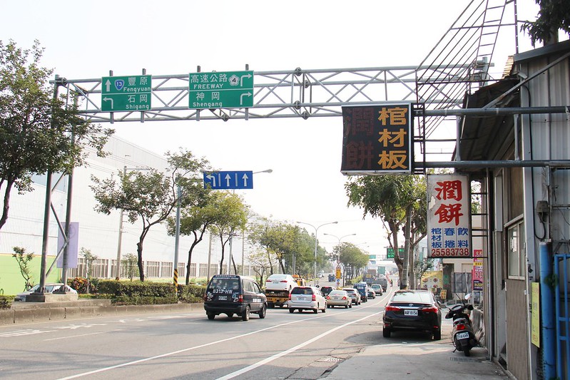 2018花博在后里┃台中后里：結果花博以及農遊，採果、露營、梨の筆DIY，搭配兩天一夜露營行程，后里也有不同的玩法 @飛天璇的口袋