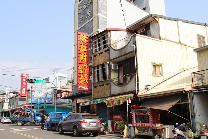 2018花博在后里┃台中后里：結果花博以及農遊，採果、露營、梨の筆DIY，搭配兩天一夜露營行程，后里也有不同的玩法 @飛天璇的口袋