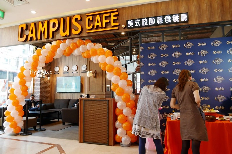 Campus Cafe┃台中西區：台北超人氣連鎖美式餐廳進駐台中，台中廣三SOGO百貨旗艦店11/15開幕，環境寬敞明亮充滿濃厚的美式氛圍 @飛天璇的口袋