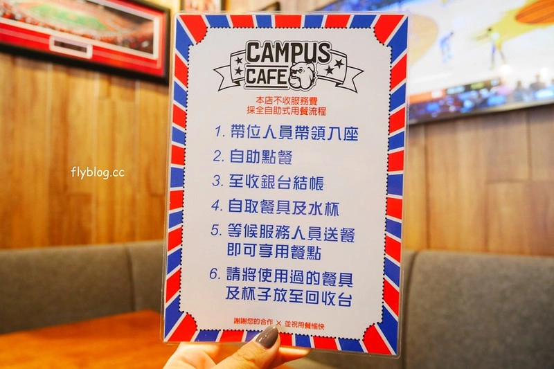 Campus Cafe┃台中西區：台北超人氣連鎖美式餐廳進駐台中，台中廣三SOGO百貨旗艦店11/15開幕，環境寬敞明亮充滿濃厚的美式氛圍 @飛天璇的口袋