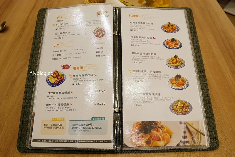 台中西屯｜Woosa 屋莎洋食鬆餅屋 台中遠百店．輕如雲朵有入棉花糖的鬆餅，義大利麵的表現也不錯 @飛天璇的口袋
