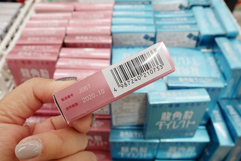 【日本大阪】日本自由行APP推薦~即時匯率換算 ・電車乗換案内 ・店家景點搜尋・美食購物遊樂優惠券 ・商品條碼翻譯 ・行李寄存預約服務・線上客服諮詢 @飛天璇的口袋