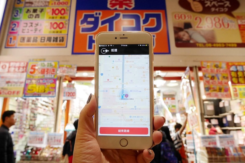 【日本大阪】日本自由行APP推薦~即時匯率換算 ・電車乗換案内 ・店家景點搜尋・美食購物遊樂優惠券 ・商品條碼翻譯 ・行李寄存預約服務・線上客服諮詢 @飛天璇的口袋