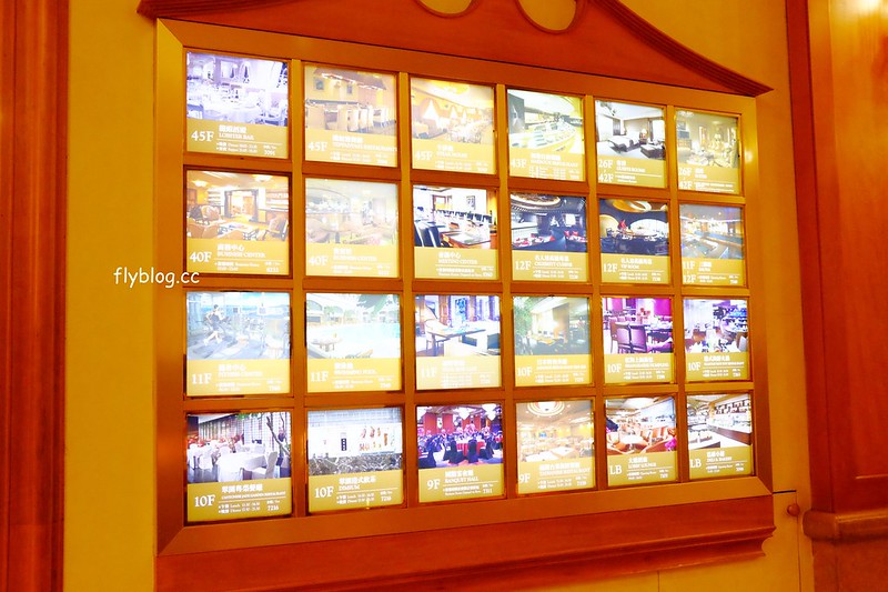 【高雄前金】漢來大飯店：高雄五星級商務飯店，隔壁就是漢神百貨，吃喝玩樂都很方便 @飛天璇的口袋