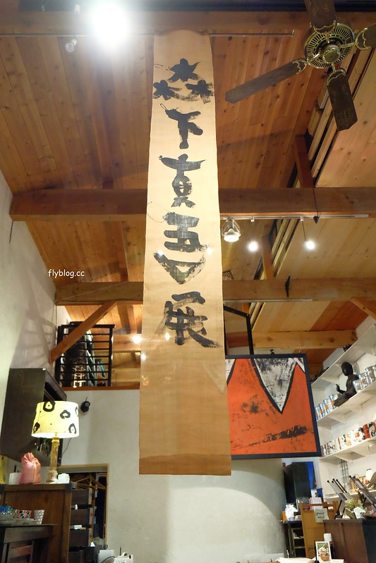 日本山梨｜夢宇谷 Gallery MUU．與大自然融合的美術館，結合日式禪風的茶屋 @飛天璇的口袋