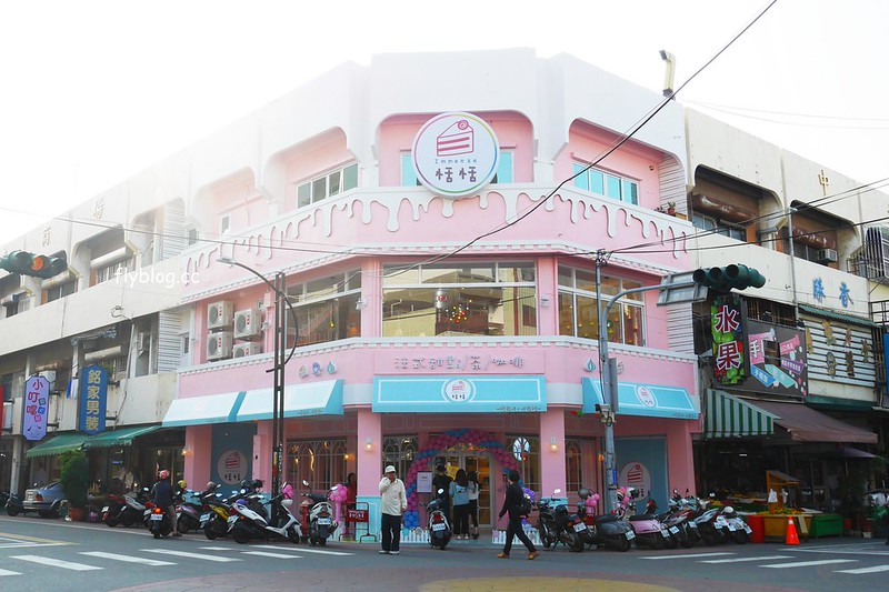 恬恬法式甜點｜斗六太平老街粉紅色蛋糕屋，藍帶甜點主廚家鄉圓夢 @飛天璇的口袋