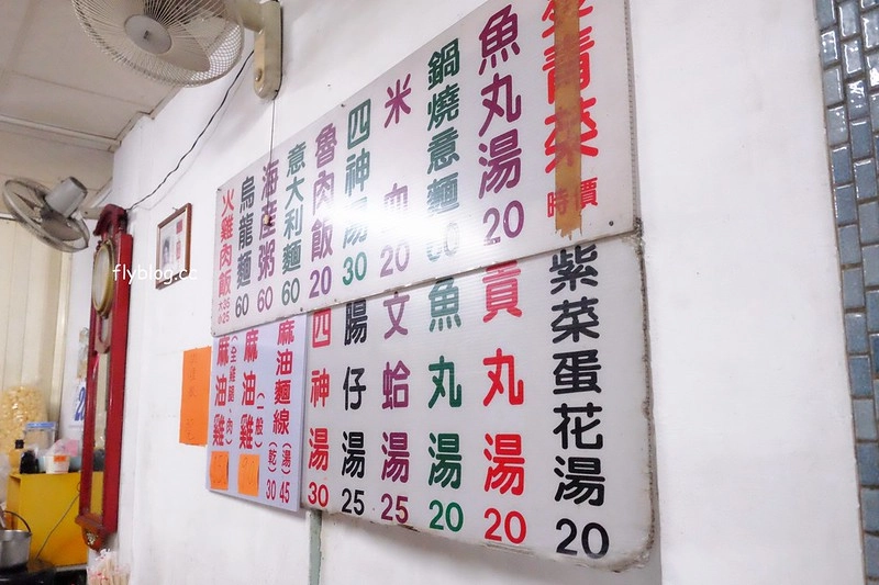 嘉義西區｜延平街麻油雞(原文化路麻油雞)．一碗古早味麻油雞，吃的是濃濃的台灣味 @飛天璇的口袋