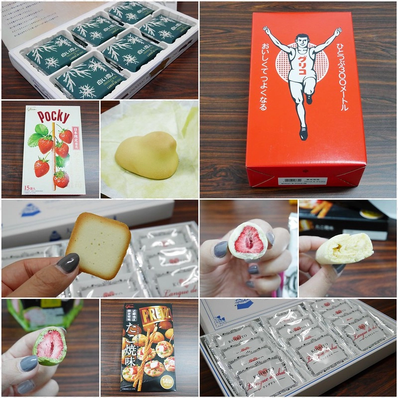 【日本大阪】日本必買伴手禮推薦~日本必買零食伴手禮！零食餅乾、大阪限定商品(購於關西機場免稅商店) @飛天璇的口袋