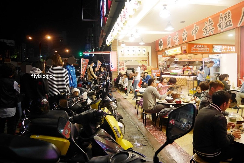 台中北區｜霸味薑母鴨台中旗艦店．三民路生意超好的薑母鴨店，用餐時間都是排隊人潮 @飛天璇的口袋