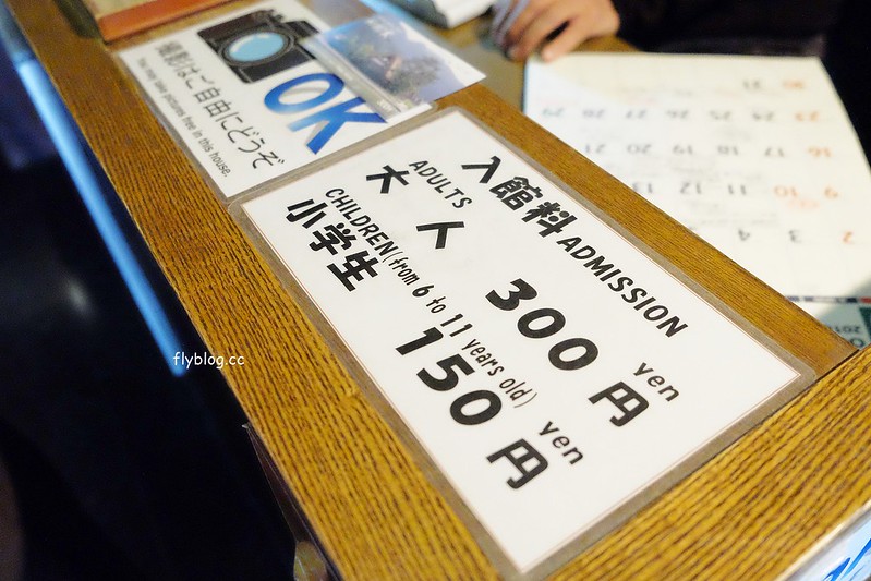 日本岐阜｜合掌村．遇見秋天的浪漫，名古屋到合掌村交通方式，美食餐廳推薦 @飛天璇的口袋