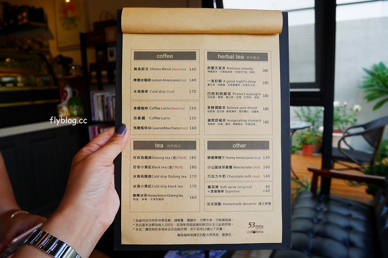 舞森咖啡┃台中北屯：溫馨有質感的咖啡館，甜點表現也不錯，可以使用插座和wifi，大坑地區下午茶推薦 @飛天璇的口袋