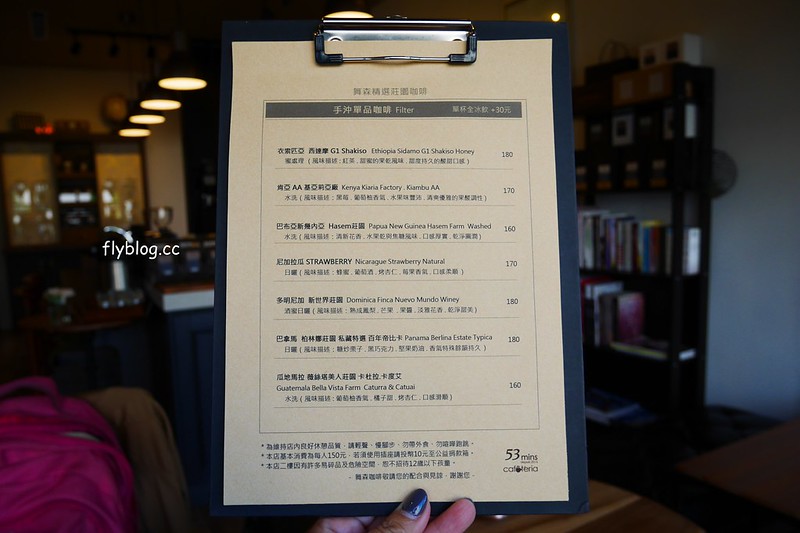 舞森咖啡┃台中北屯：溫馨有質感的咖啡館，甜點表現也不錯，可以使用插座和wifi，大坑地區下午茶推薦 @飛天璇的口袋