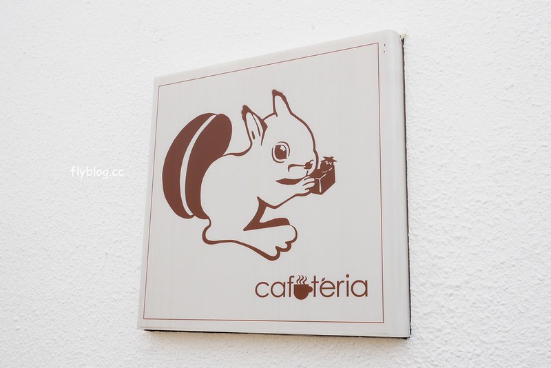 舞森咖啡┃台中北屯：溫馨有質感的咖啡館，甜點表現也不錯，可以使用插座和wifi，大坑地區下午茶推薦 @飛天璇的口袋